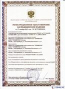 Официальный сайт Денас denaspkm.ru ДЭНАС-ПКМ (Детский доктор, 24 пр.) в Искитиме купить