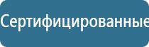 прибор для магнитотерапии стл Вега плюс