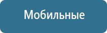 Дэнас Вертебра руководство по эксплуатации