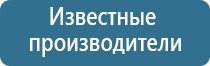 Дэнас Вертебра руководство по эксплуатации