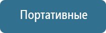 комплект выносных массажных электродов Дэнас массажный