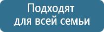 электрод ректально вагинальный