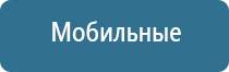 ДиаДэнс массажные электроды