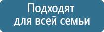 аппарат Вега для лечения сосудов