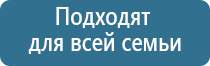 аппараты Скэнар и Дэнас