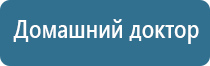 Денас орто при онемении рук