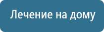 аппарат ультразвуковой Дэльта комби