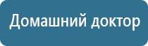 Дельта Комби ультразвуковой аппарат