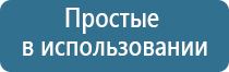 ДиаДэнс электроды выносные электроды