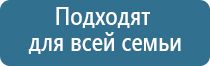 электронейростимуляции и электромассаж на аппарате Денас Вертебра