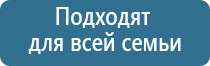 массажные электроды для Дэнас и ДиаДэнс