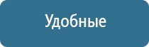 одеяло лечебное многослойное Дэнас олм